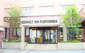 富士吉田西旅館